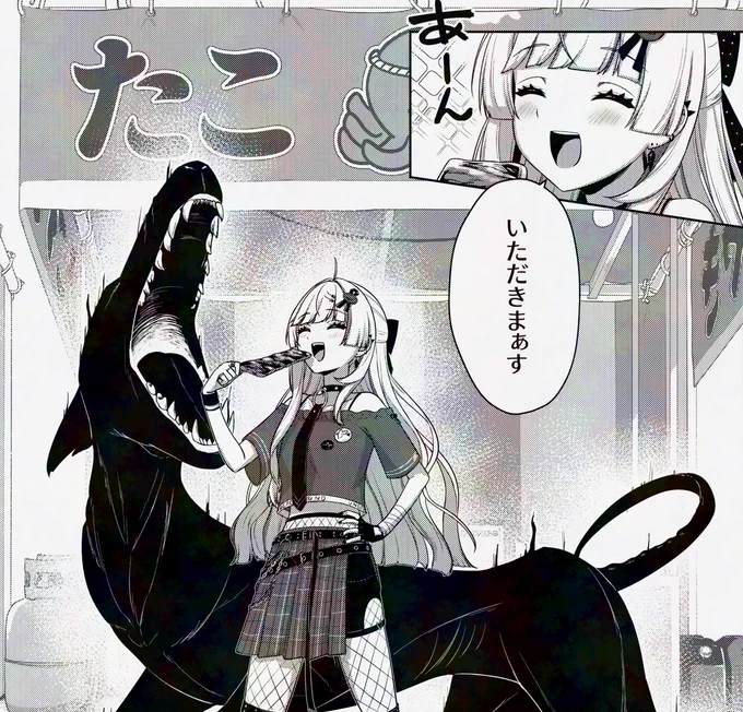❤️‍🩹さんが食い倒れする漫画が出ます 