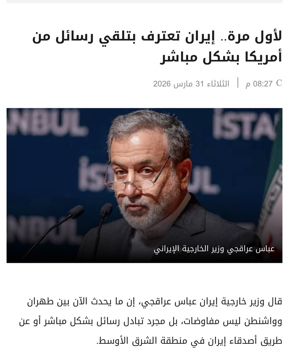 حسين الغاوي tweet media