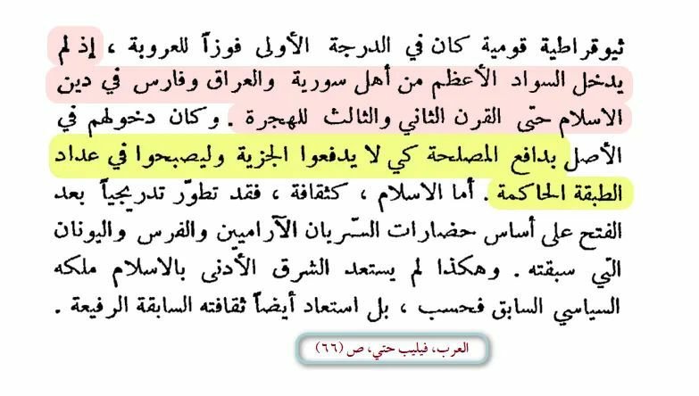 أسيد tweet media