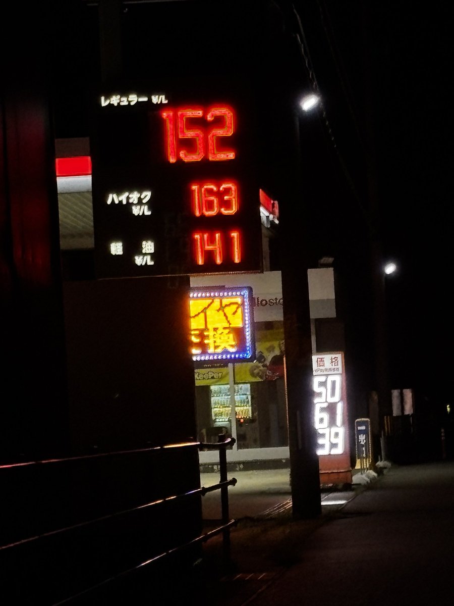 yukichi🌈(ﾕｷﾁ)～トマト🍅J飲むぜ〜 tweet media