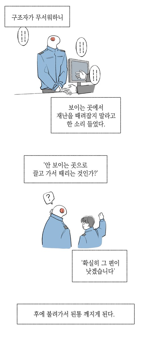 네임비 tweet media