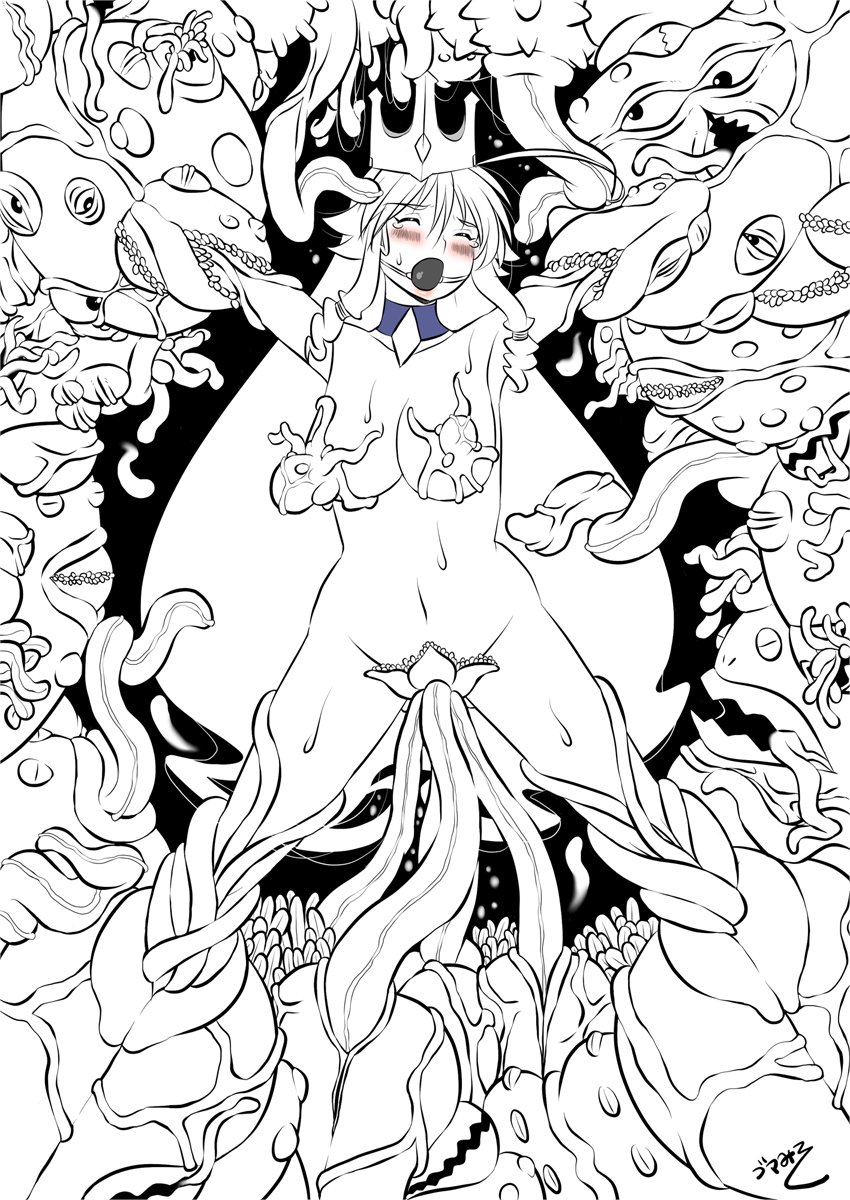 アンドゥルメダ👑苗床🪱🐙エンド・・・💕 