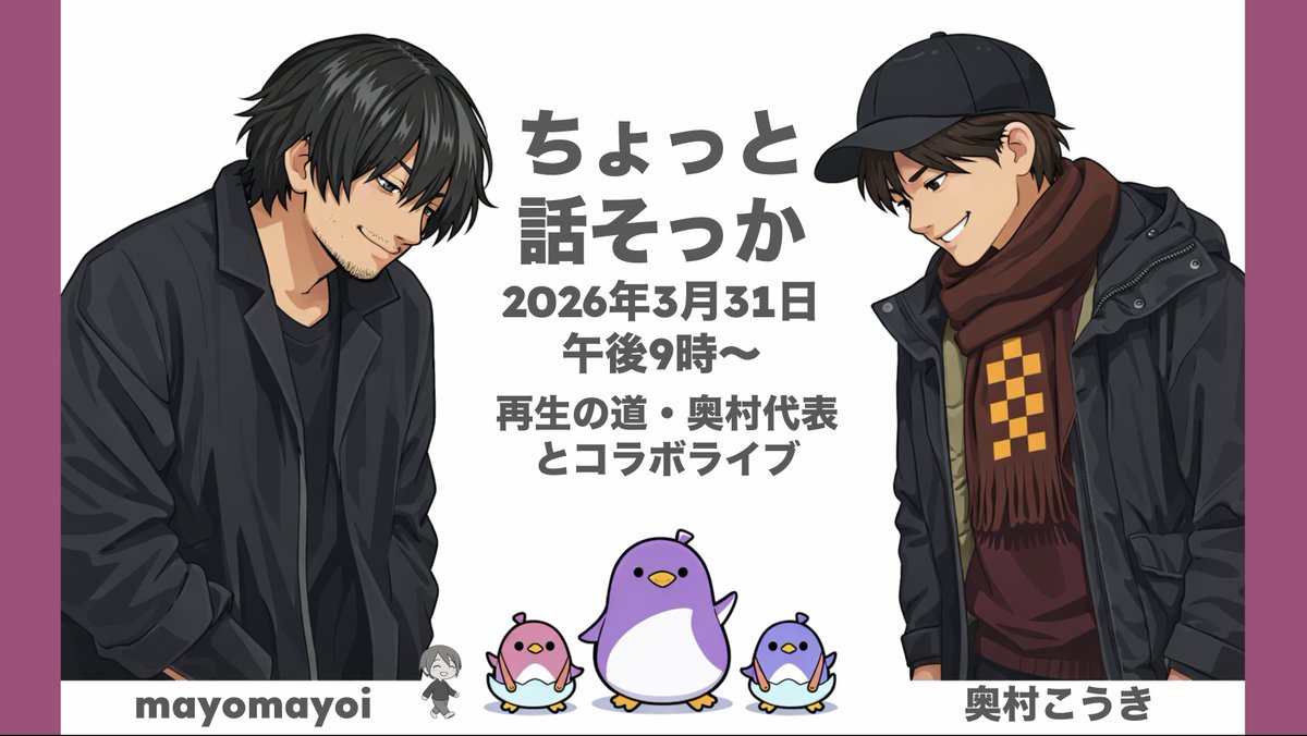 mayomayoi / U.S. News - X tweet media