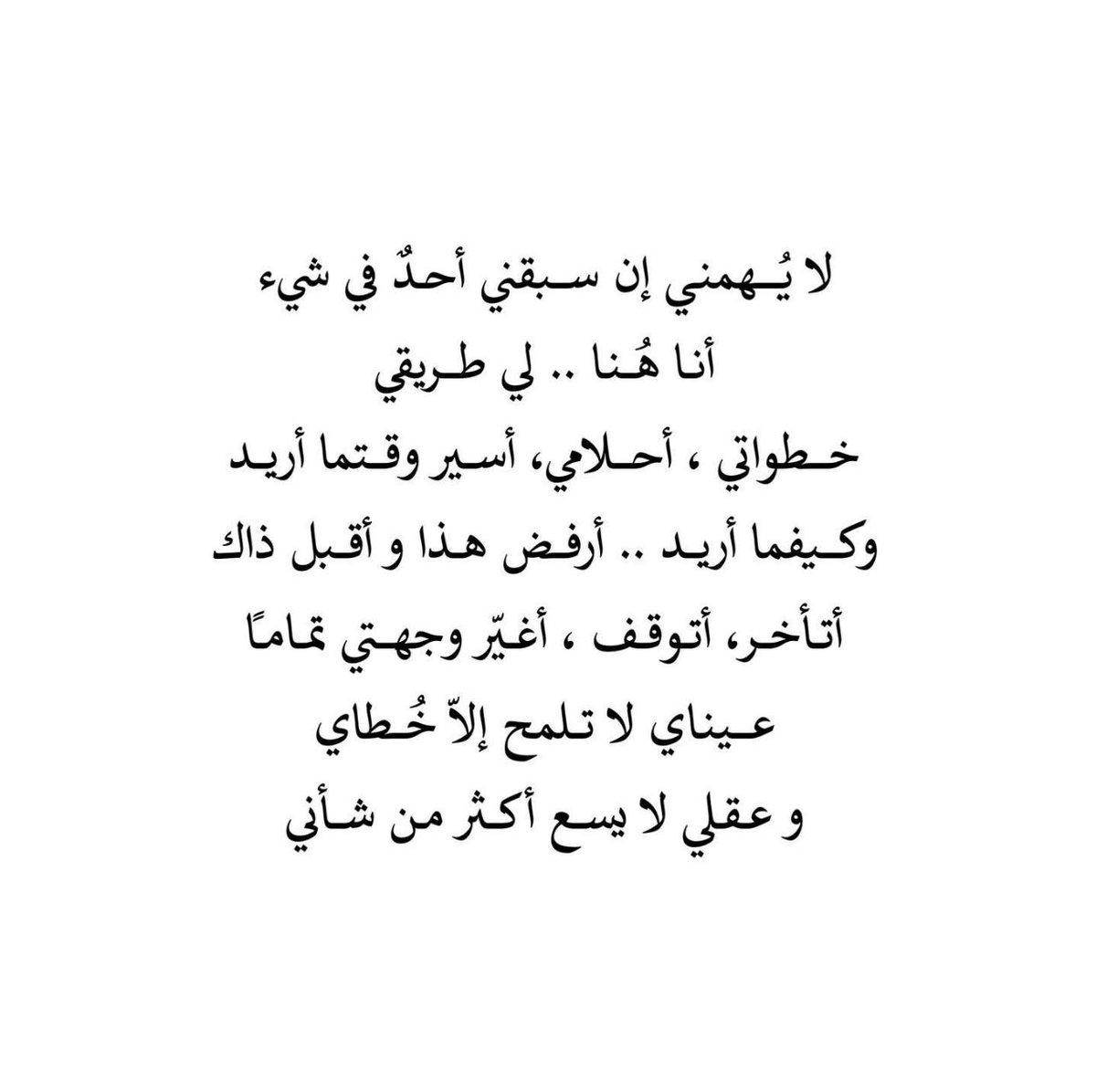 تــــــ (Quotes - إقتباسات) tweet media