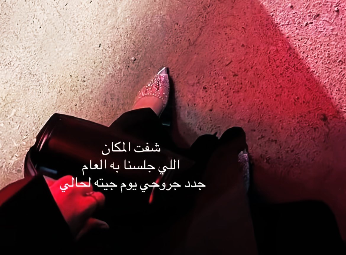 ‏᷂مُتنفس🎻💕 tweet media