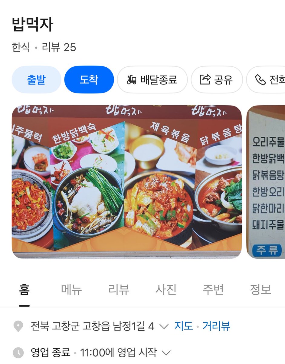 렌 🪻 tweet media