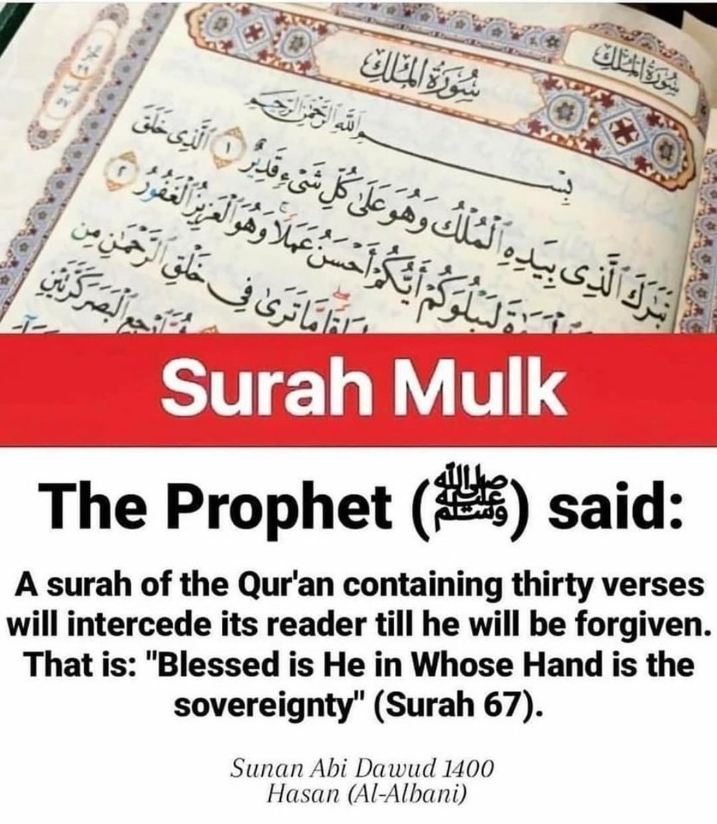 The Prophet (ﷺ) said: