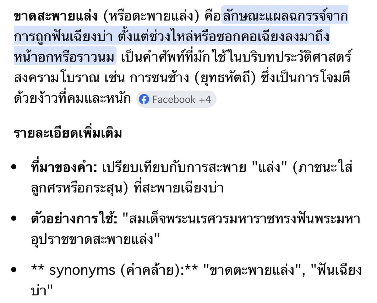 𝑩𝒖𝒕𝒕𝒆𝒓 𝒅𝒂𝒚𝒔 เป็นชาวสองแคว tweet media