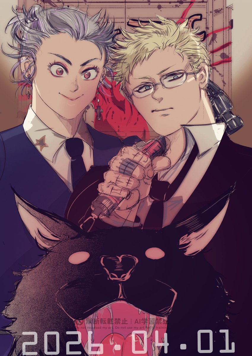 兎風呂 tweet media