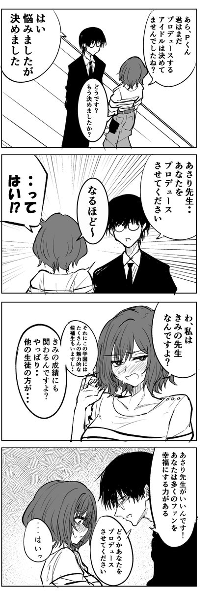 ゴゴゴ tweet media