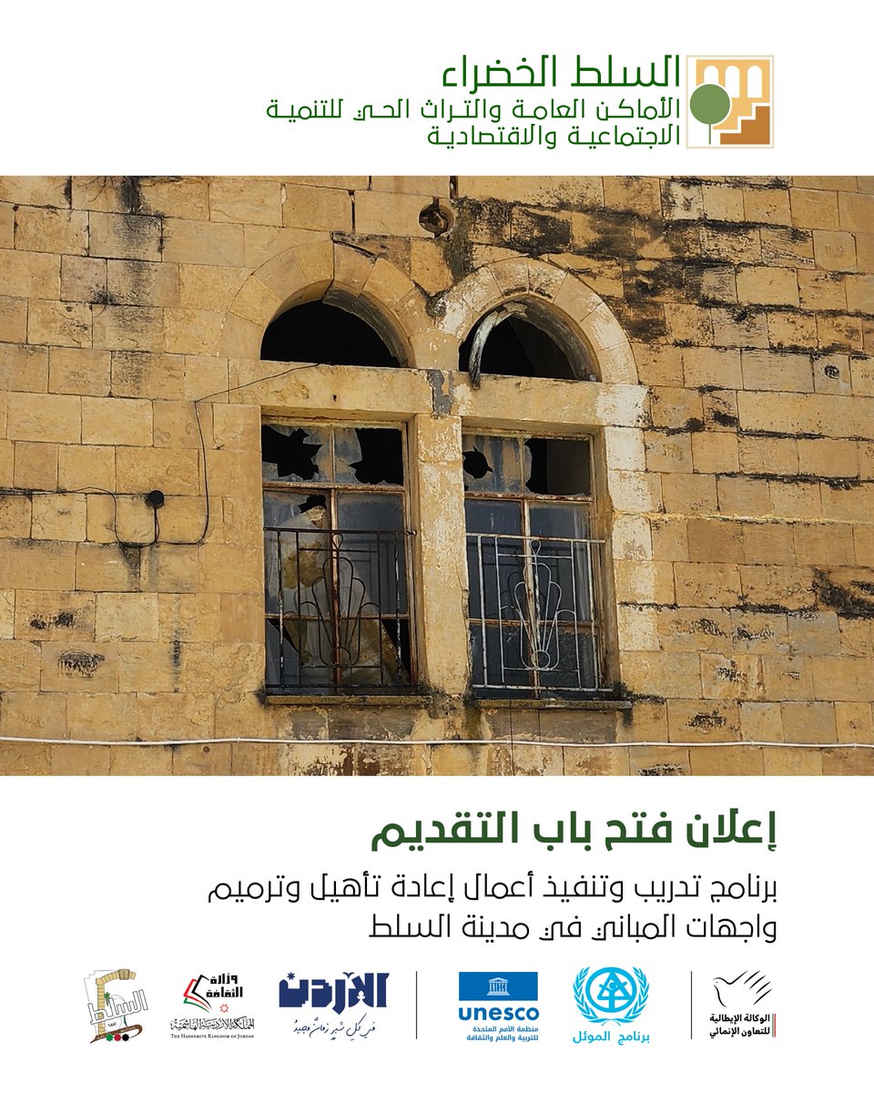 UNESCO Jordan Office tweet media