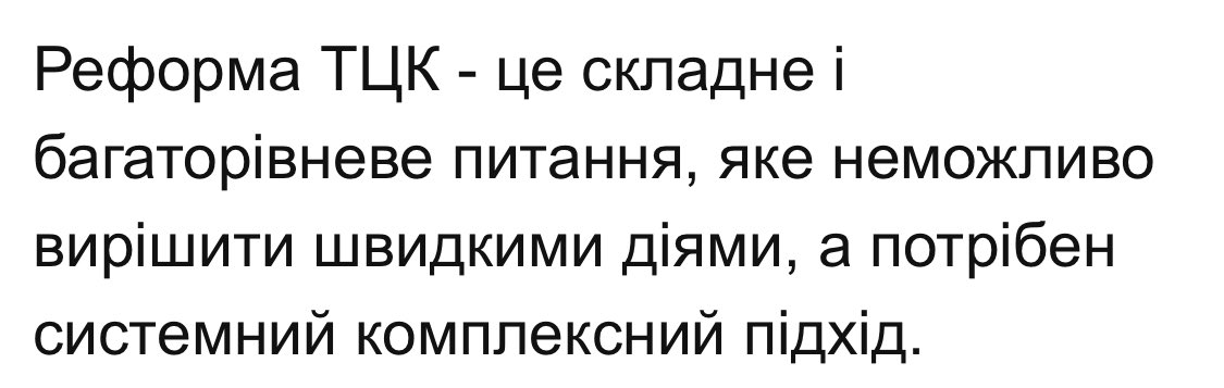 мпз ᛭ у ᛭ сзч tweet media