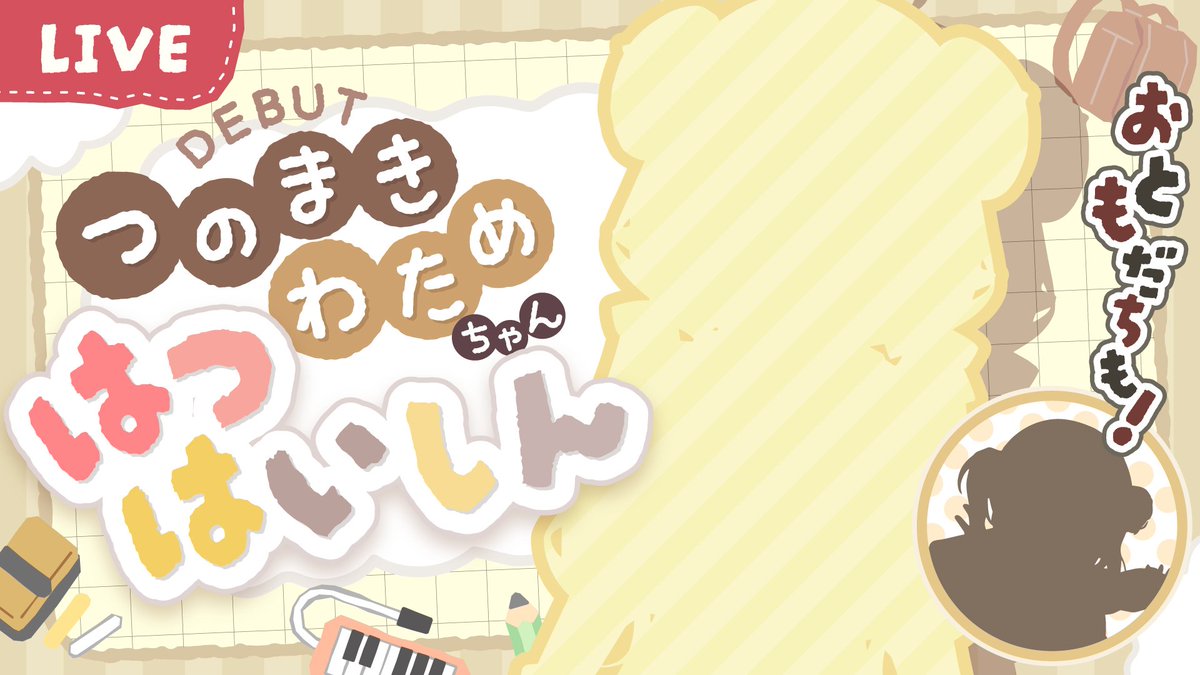 角巻わため🐏ホロライブ tweet media