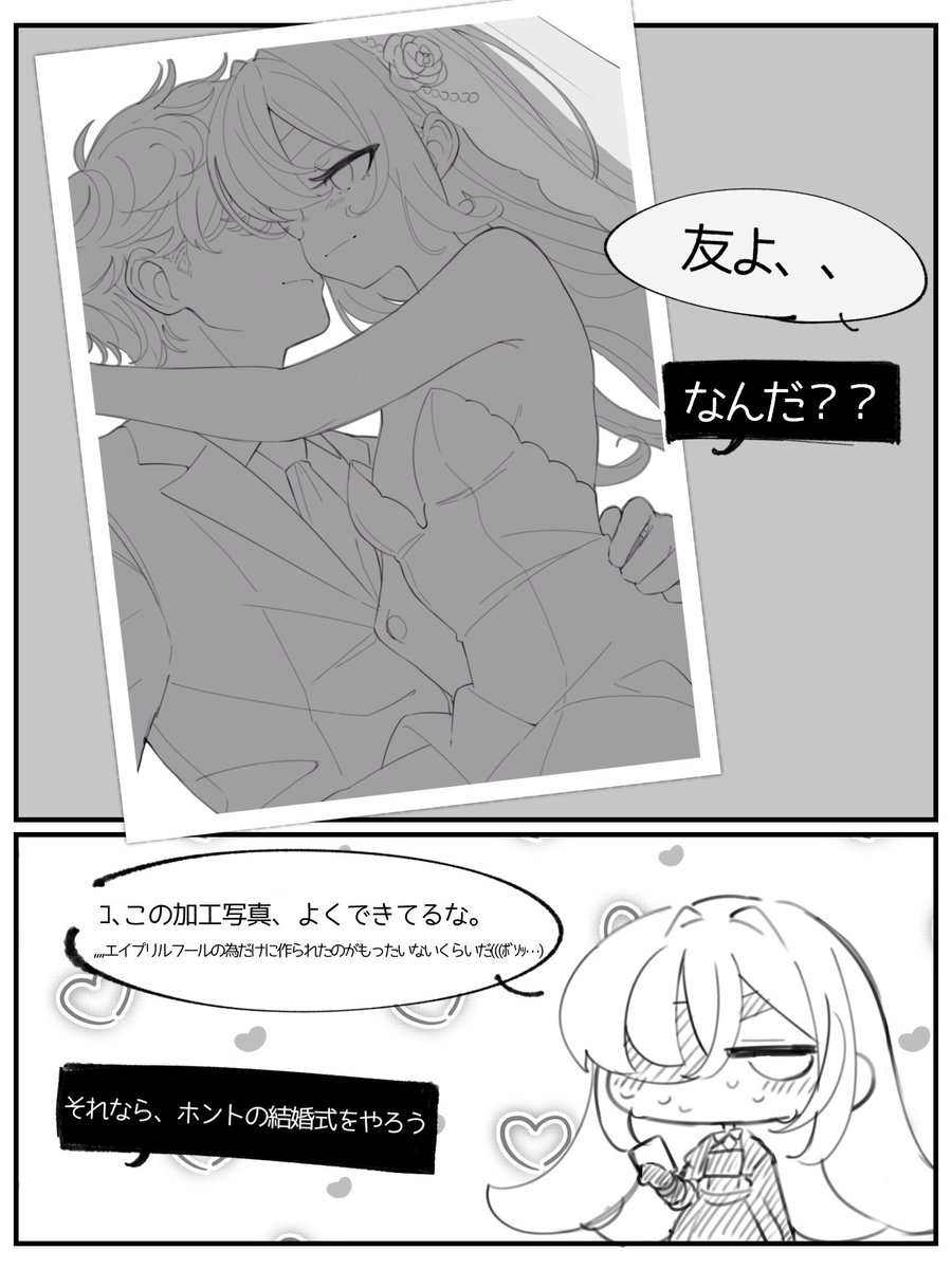 エイプリルフール ※指×ｷﾞﾛ 注意