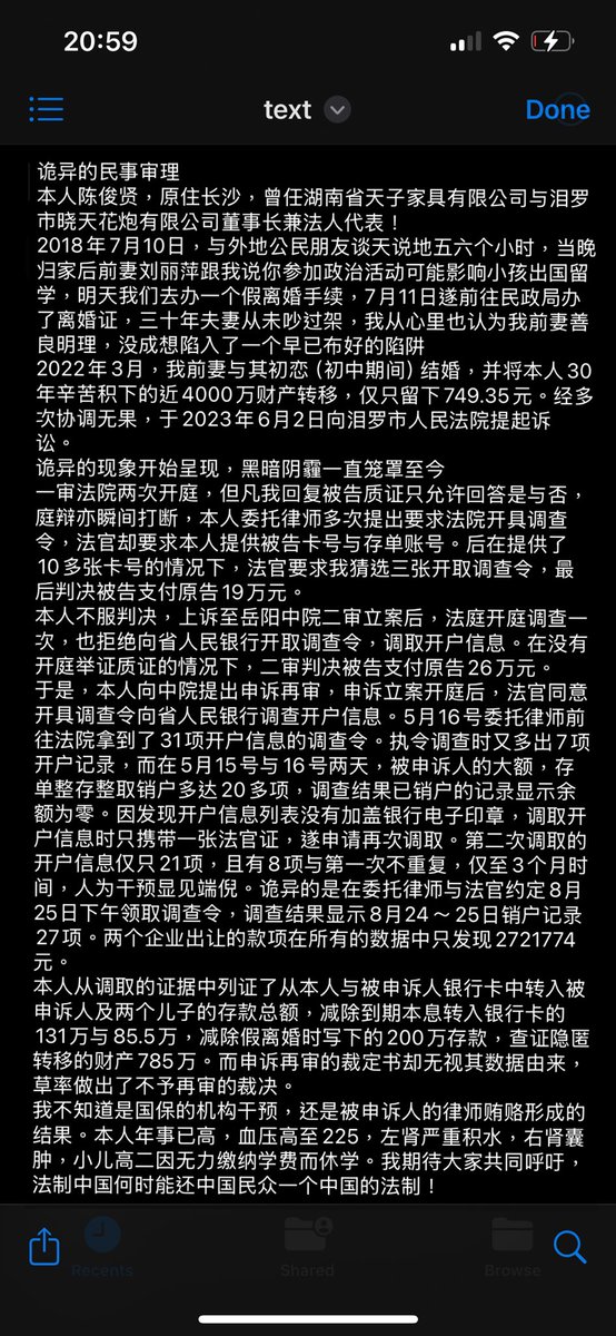 湖湘独立#临明时分 tweet media