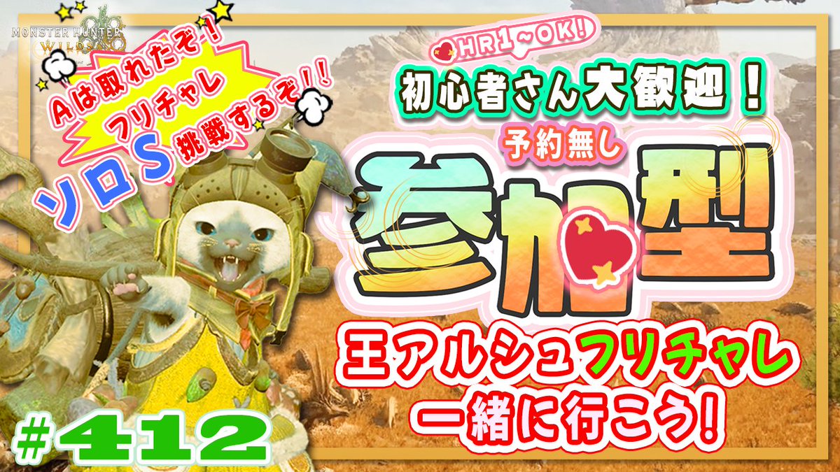 ねこどもゲームch tweet media