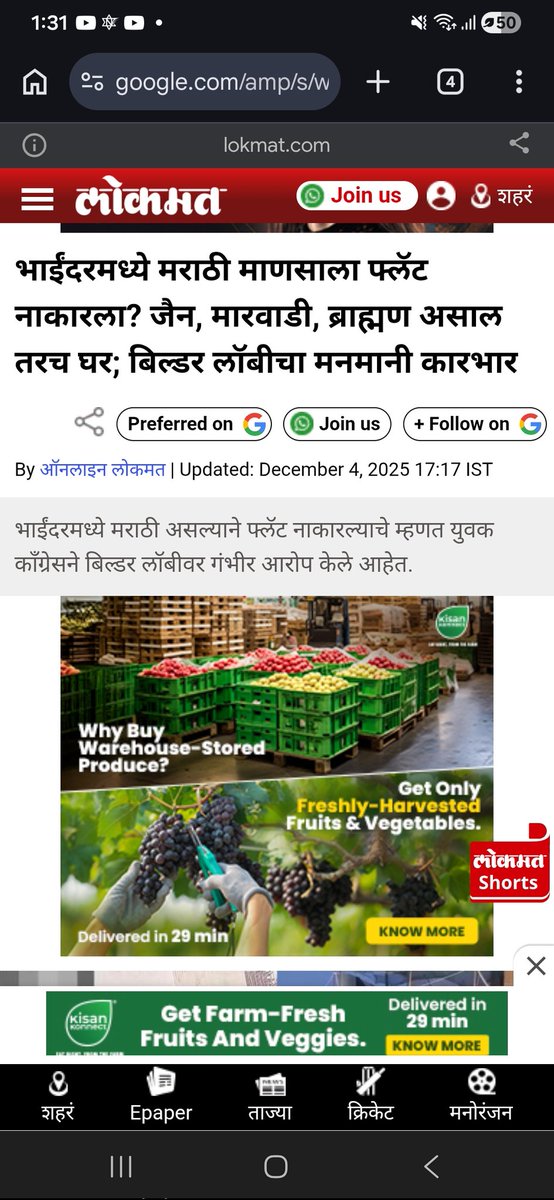 Bene Israeli ✡️ tweet media