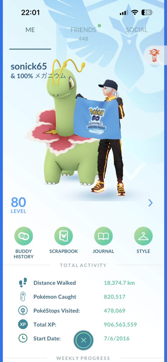 New exclusive pose launched for the Ambassador Program ⚡️

#PokemonGo  #ambassadorprogram