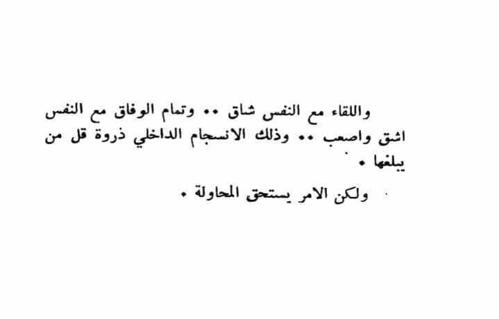 نُور : tweet media