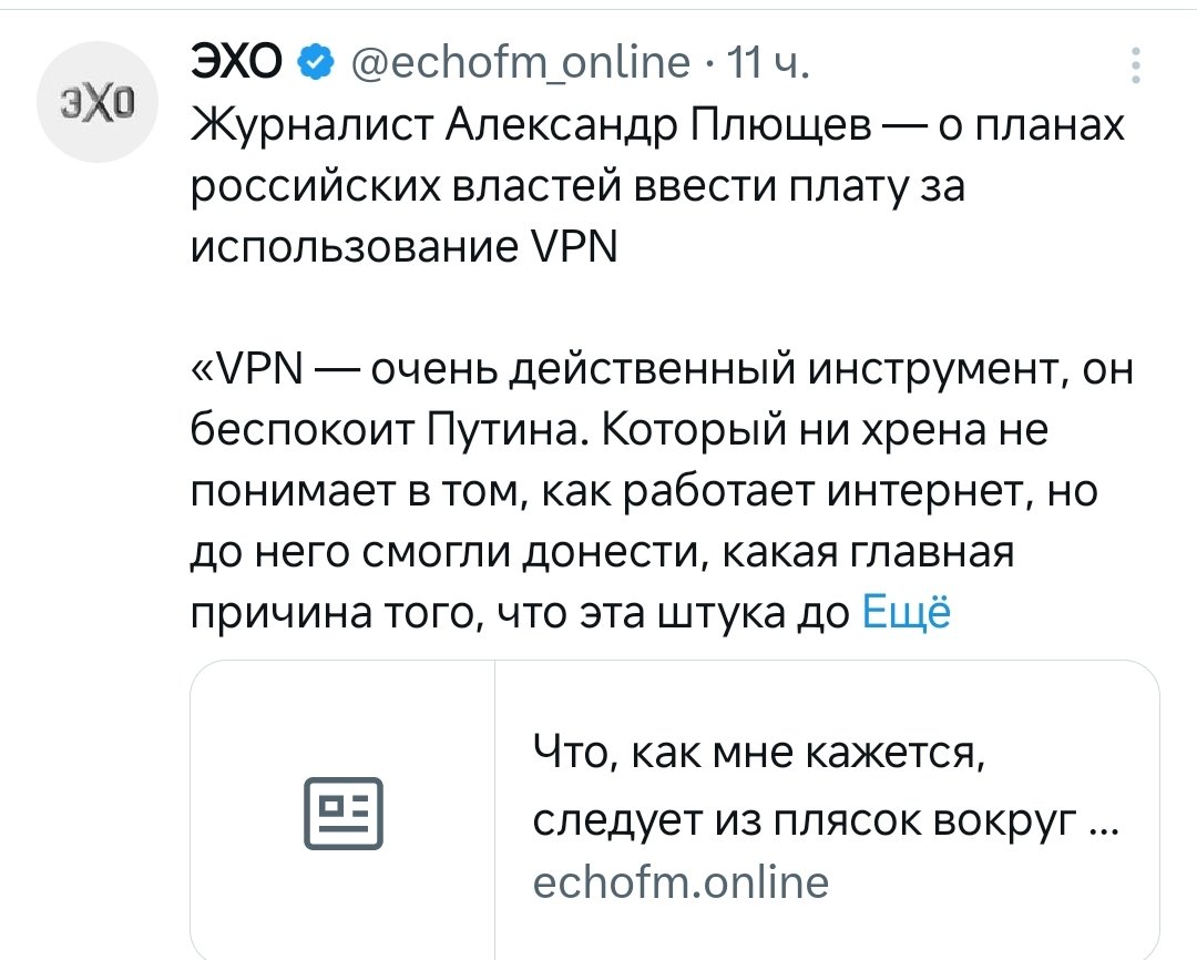 брандахлыст tweet media