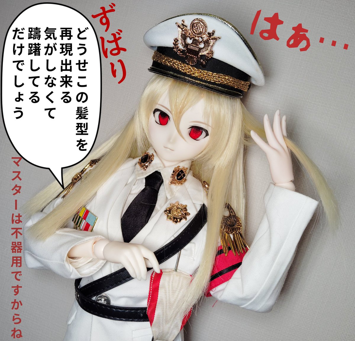 さやか@軍人ドール tweet media