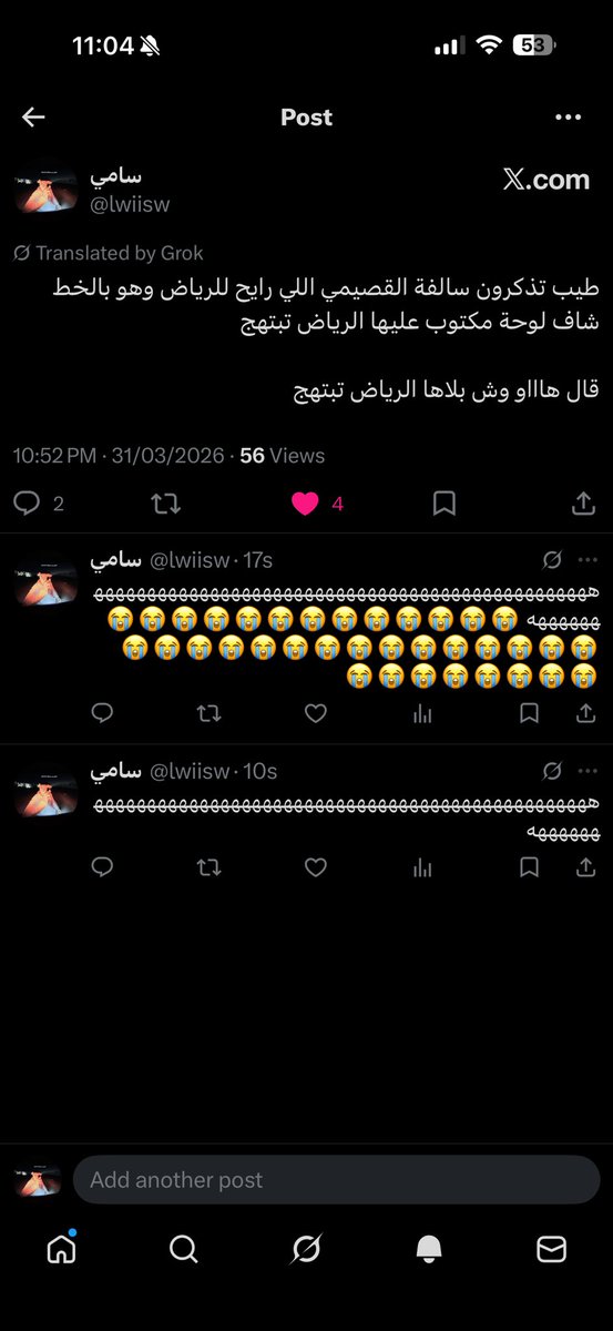 سامي tweet media
