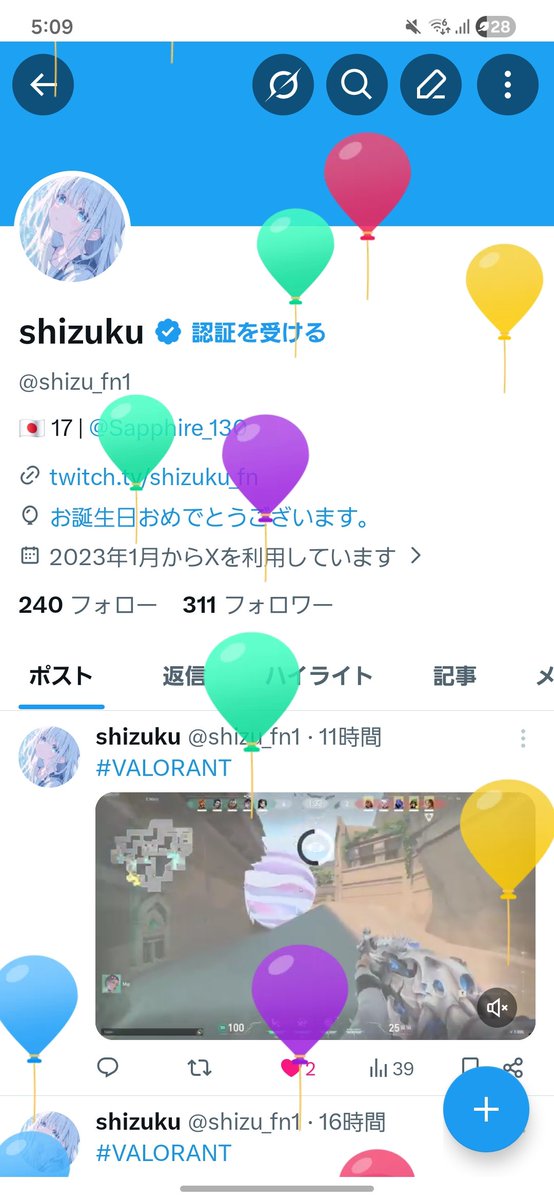 shizuku tweet media