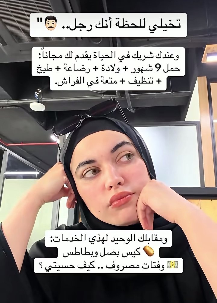 ذكوري حتى النخاع ♂️ tweet media