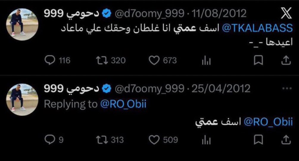 ملقاط tweet media