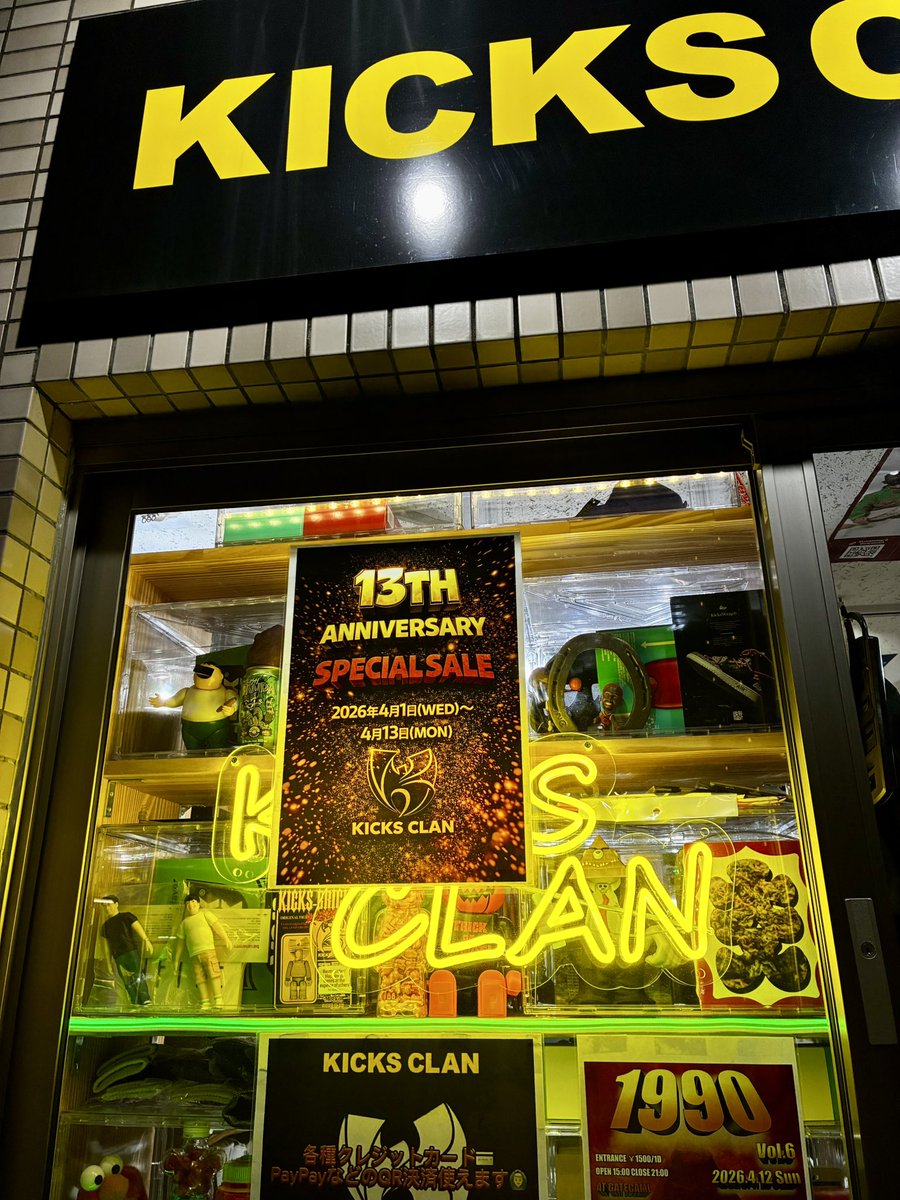 PGforOZ(KICKSCLAN) tweet media