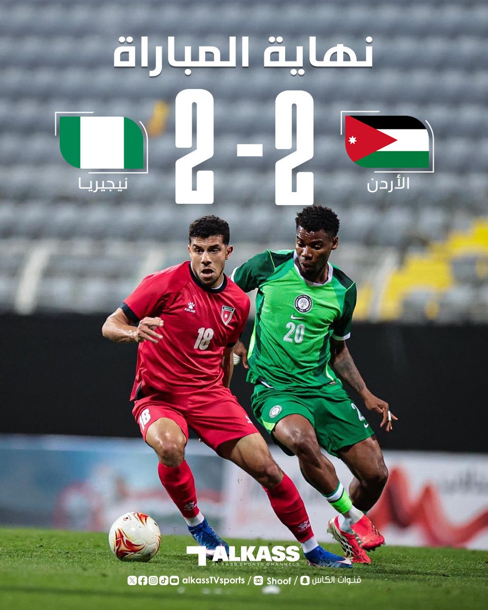 كرة الكويت 🇰🇼 tweet media