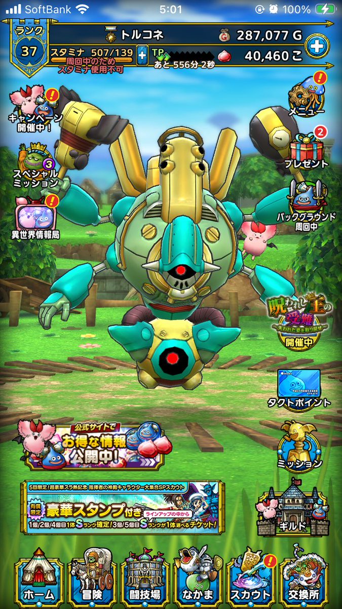 トルコネ tweet media