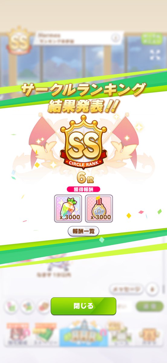 にぼし🐟☀️ tweet media