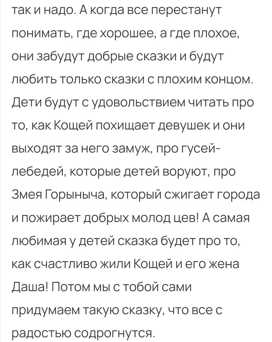 Bullyчка tweet media