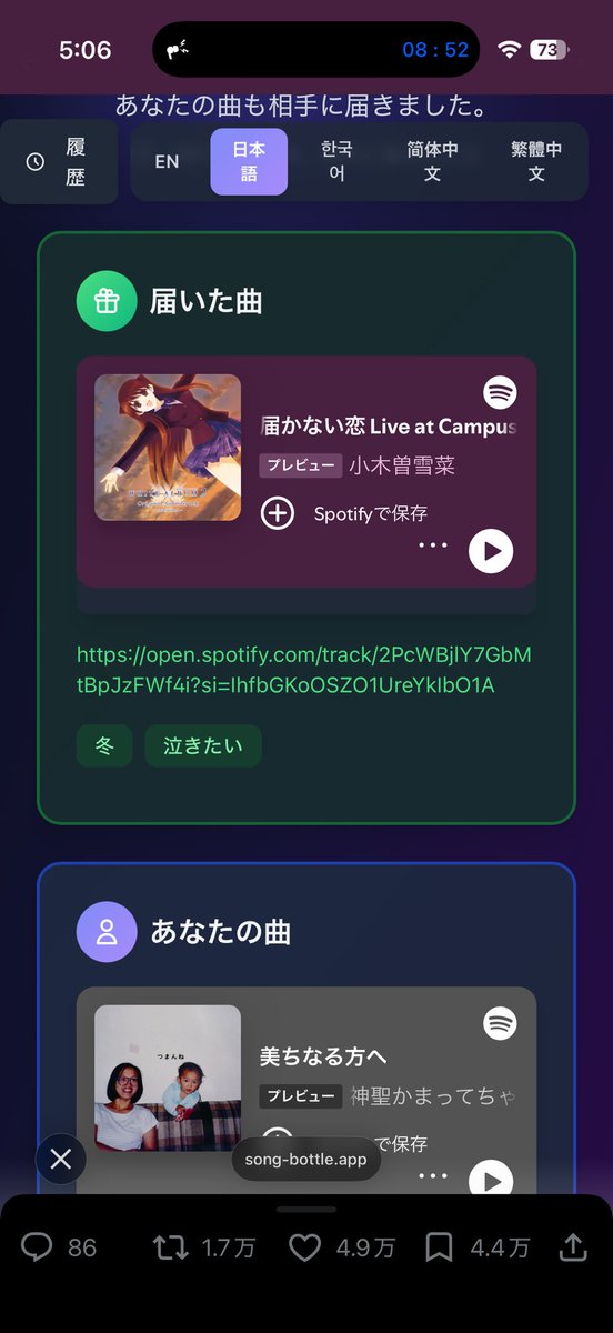 利根川 tweet media