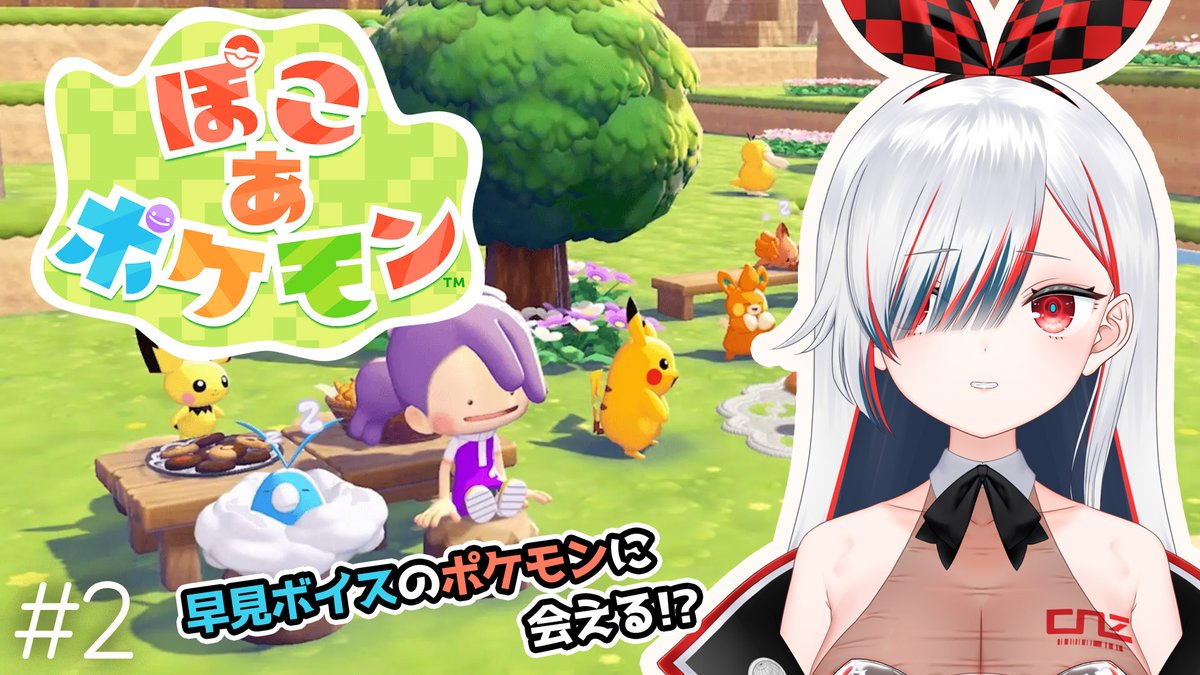 シア✧ラピッド MT車大好き新人Vtuber❤️🏁 tweet media