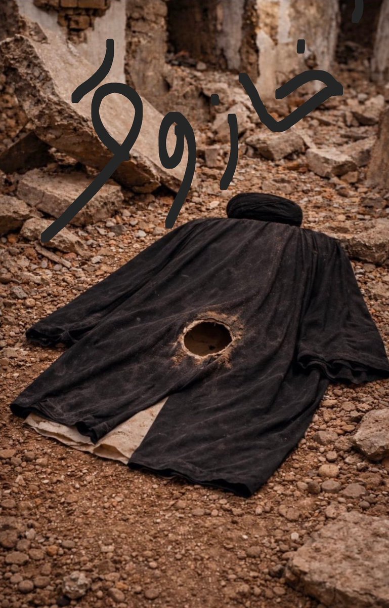 المشراق tweet media