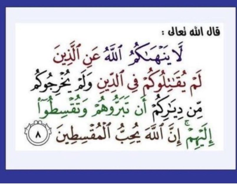 عيد بن عبيِّد tweet media