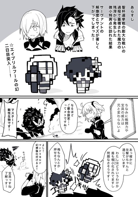 ことこ(@kotoko123456) さんのマンガ一覧 : 3ページ目 | ツイコミ(仮)