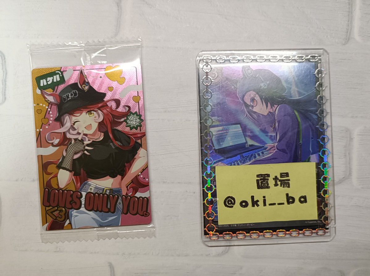 置場@取引垢 tweet media