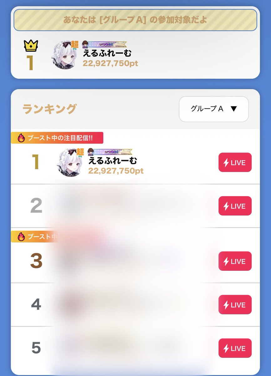 えるふ🧚‍♀️💫 tweet media
