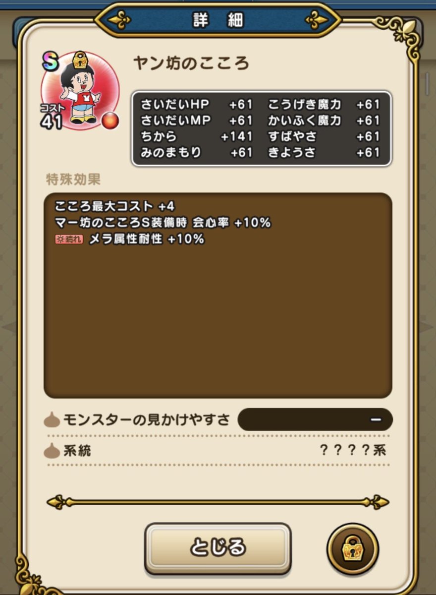 パルスレート tweet media