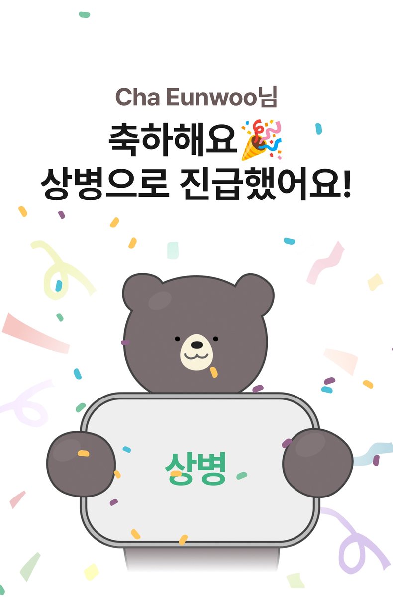 CHA EUNWOO BR 🇧🇷 tweet media