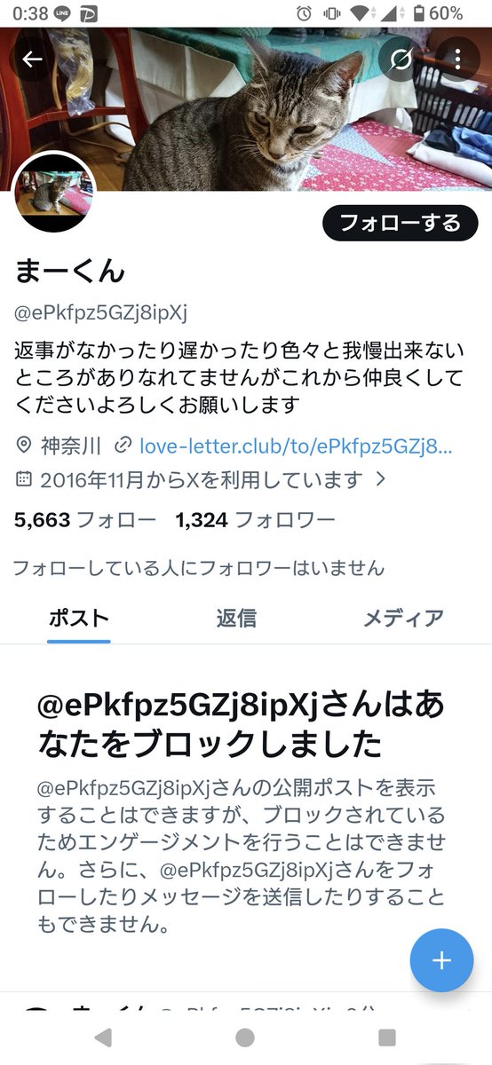 その辺のおっさん🤘👶(おっさん) tweet media