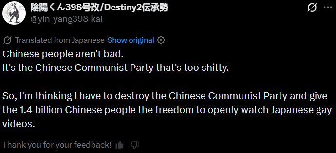 BLACK DUMPLING™ tweet media