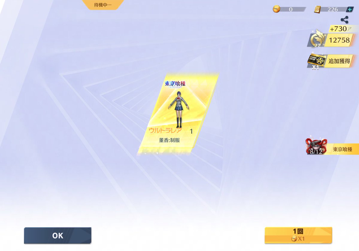 金欠のぽてとぉ🍟 tweet media