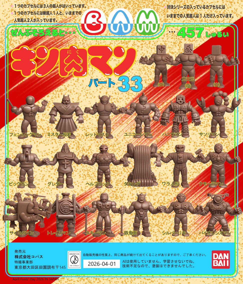 コパス tweet media