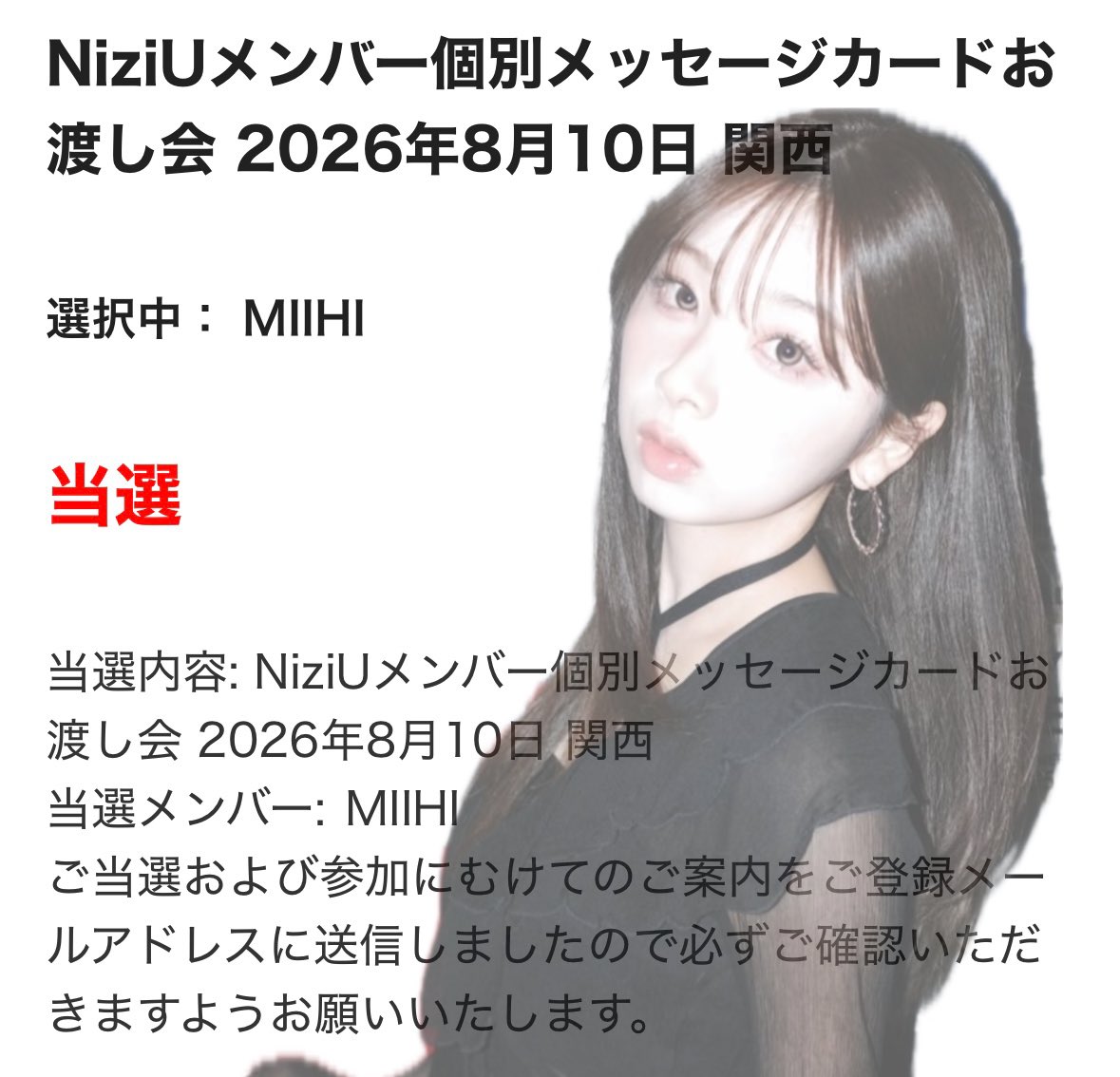 もえもえ♡̴𐙚⸝⸝꙳ tweet media