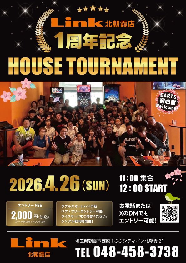 Link 北朝霞店 tweet media