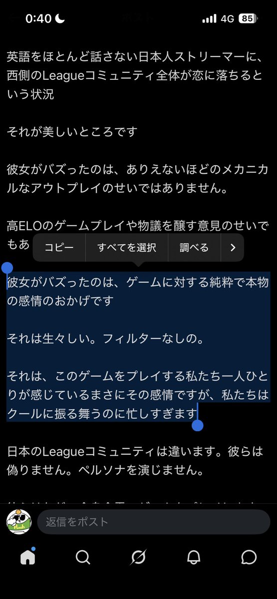 gemini00117 tweet media